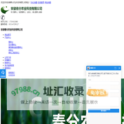 合肥营养土-安徽营养土-泥炭土厂家-安徽春分农业科技有限公司