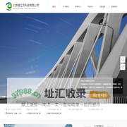 北京绿立方科技有限公司