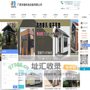 电动伸缩门-保安岗亭-车牌识别-道闸-旗杆-广西丰捷机电生产厂家