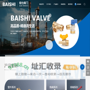 阀门-洁具-玉环市楚门佰仕阀门厂
