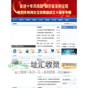 河北交投京张高速公路有限公司