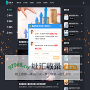随趣灵活用工-薪福社企业社会化灵活用工及薪酬代发平台