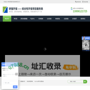 常州研强环保设备有限公司
