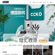 广东豪星实业有限公司_日化