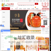 广东月饼网-礼品行业TOP30卓越服务商，逢年过节找礼航!