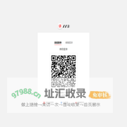 人人讲