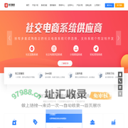 小程序_微信小程序开发_小程序制作平台_全端小程序_万能小程序_小程序代理加盟