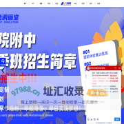 杭州灰色调画室-杭州美术中考培训,美院附中培训集训,中国美院附中考前培训班
