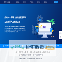 才创集团 - 横跨人力资源和投融资的综合集团