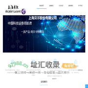 网站首页 - 阿尔卡特朗讯