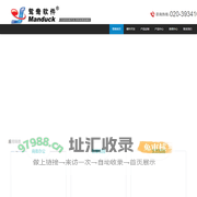 广州鸳鸯科技有限公司
