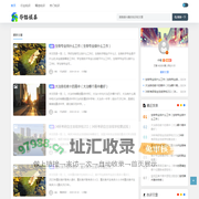 东铭网 - 分享知识的海洋