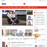 塔妖云