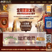 46游戏