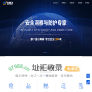 名亭科技