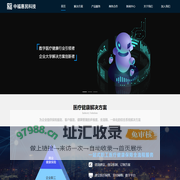 中福惠民（北京）科技集团有限公司