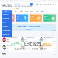 华体学院-体育场馆人才培养，体育场馆培训