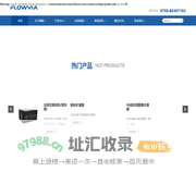 深圳市畅锐科技有限公司