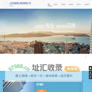 山东鲁能泰山电缆有限公司
