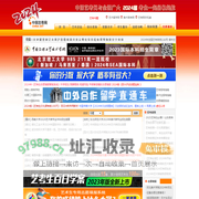 艺考网_艺术高考第一门户艺考网www.yk211.com创立于2007年