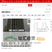 【昆山绿地21城滨江汇小区,二手房,租房】- 昆山房天下