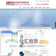 品牌UPS销售，艾默生UPS，APC，山特UPS，东莞UPS总代理，美国山特UPS，UPS不间断电源，UPS蓄电池，逆变器_东莞市鸿驭电源有限公司