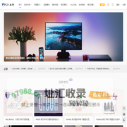 PC风暴网 _ 花体英文字体_PNG免抠图片素材_设计模板大全免费下载
