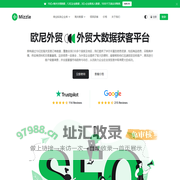 寻找海外商机?全球多国海关数据助您拓展外贸业务 - 欧尼外贸