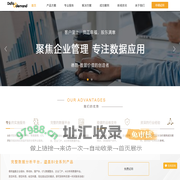 德昂信息-协助企业数字化转型，专注BI解决方案十五年
