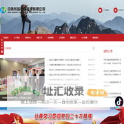 空气源热泵_地源热泵厂家_热泵泳池机_空气源采暖工程_空调暖通工程_中陕核宜威新能源有限公司