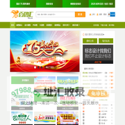 设计素材,图片素材,设计模板,精品与原创素材网-百图汇
