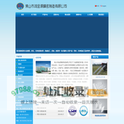 佛山市鸿金源精密制造有限公司