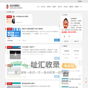 马云炒股笔记 | 告别到处找课,高价买课的烦恼