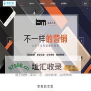 小鸟科技未来之店