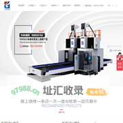 山东泰格斯精密机器有限公司_数控钻床,数控铣床,数控龙门