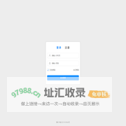 照妖镜