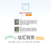 内蒙闪电金翼 - 中信网