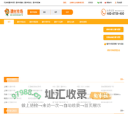 建材市场网-国内家居建材市场信息查询平台-招商宝建材网