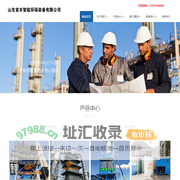 锅炉烟气脱硫_SCR脱硝设备_低温脱硝剂_脱硝液_湿式电除尘厂家-山东首丰智能环保装备有限公司