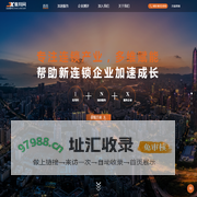 集翔网-企业加速平台-为企业提供全价值链加速服务