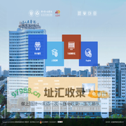 浙江省人民医院