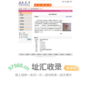 盐城市林润塑料纺配厂 纺织网