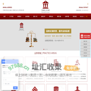 天津涉外律师_国际商务律师_海事海商法律咨询_国际贸易律师事务所_天津律师事务所_上海锦天城（天津）律师事务所