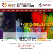 重庆活动策划公司|重庆发布会策划公司|重庆礼仪庆典公司|重庆年会策划公司|重庆交通车租赁服务|重庆庆典公司|开业庆典|奠基典礼|会仪策划|企业周年庆_重庆市中色品牌营销策划有限公司
