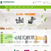 食品级膨化玉米粉供货商,燕麦粉工厂价格,大米粉供应商,黑芝麻粉现货供应-广州市伊钡莱保健品科技有限公司