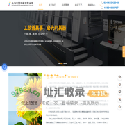 上海包装盒印刷厂-上海画册印刷厂-商务印刷加工-上海世丰印刷有限公司