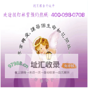 林紫心理机构-中国心理咨询服务机构 心理健康服务探索者