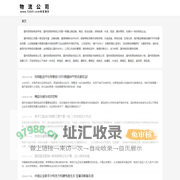 温州到西安物流专线