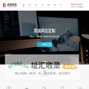 专业软件定制开发服务 | 人工智能 | 网络安全 | 上海成景网络科技有限公司