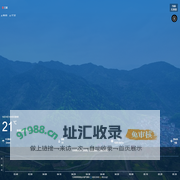 兰溪气象